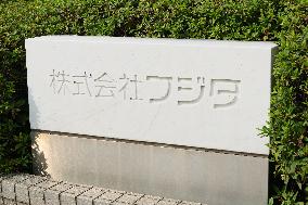 Fujita signboard and logo